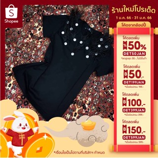 (ลด 50% สูงสุด 100.- ใส่โค้ด INCLZ15) เสื้อยืดแต่งขนนก ผ้ายืด เนื้อสเปนเด็กซ์