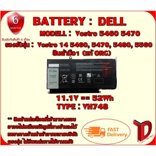 BATTERY : DELL VH748 ++ แท้ ORG ใช้ได้กับรุ่น  Vostro 14 5460, 5470, 5480, 5560 / Inspiron 14-5439 14 5439 Series