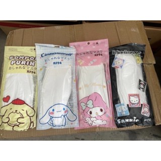 kf94 ลายsanrio ของผู้ใหญ่ เซท50ชิ้น