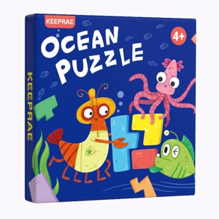 (Ocean Puzzle) บอร์ดเกมส์พกพาเสริมพัฒนาการสำหรับเด็ก