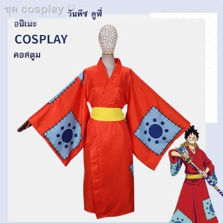 พร้อมส่ง۩๑One Piece cos เสื้อผ้าและคันทรีโร้ดบิน Sauron Trafalgar คอสเพลย์อะนิเมะชุดกิโมโน