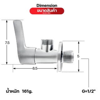 DONMARK วาล์วต่อฝักบัวชุบโครเมียม ด้ามปัดทรงหยดน้ำ รุ่น K-213