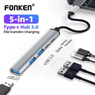 Fonken 5 in 1 อะแดปเตอร์ฮับ USB 3.0 Type C หลายช่อง รองรับ PD 65W ชาร์จเร็ว สําหรับ Mac-book PC แล็ปท็อป โทรศัพท์ PS4 คีย์บอร์ด เมาส์