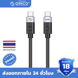 ORICO 240W Fast Charging USB4 Data Cable PD3.1 Power Line Type C Cable 8K 60Hz 40Gbps for PS5 Nintendo Switch Galaxy S22 MacBook(CW240)