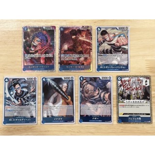 [OP02] Paramount War SR, R ฟ้า (One Piece Card Game) การ์ดวันพีช