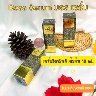 เซรั่ม บอส BOSS SERUM ขนาด 10 ml. (ชื่อเดิม ลองเซ่ Longze’) แบรนด์ เคที