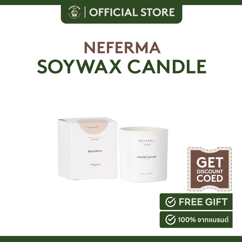 NEFERMA Soywax Candle Urban Luxury เทียนหอมแแกนิค กลิ่นเออเบน ลัคชัวรี่ 100g.