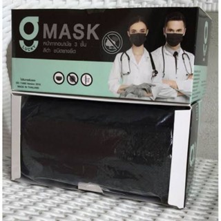 G-Lucky Mask หน้ากากอนามัยสีดำ แบรนด์ KSG. งานไทย