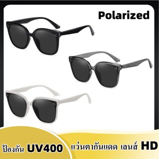 แว่นตากันแดด เลนส์ HD Polarized PARANOID R3013 ตัดแสงสะท้อน แว่นกันแดดแฟชั่น ใส่ได้ทั้งผู้ชายและผู้หญิง