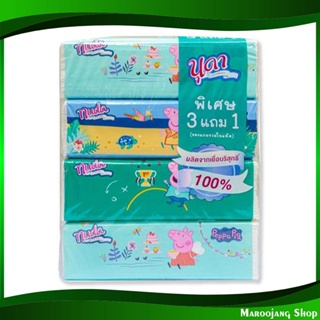 กระดาษเช็ดหน้า ซอฟท์แพ็ค Facial Tissue Soft Pack 150 แผ่น (แพ็ค4ชิ้น) นุดา Nuda กระดาษ เช็ดปาก เช็ดหน้า เช็ดมือ ชำระ ทิช