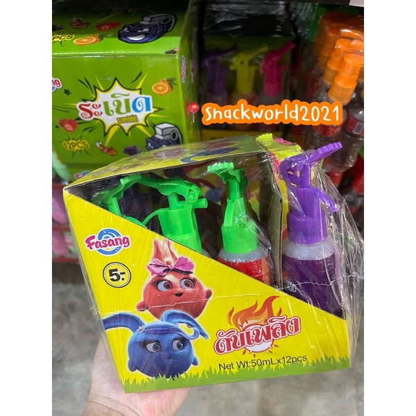 สเปรย์ดับเพลิง รสผลไม้ 🍇🍊🍓🍷 (แพ็ค 12 ชิ้น) สินค้าไทย มี อย. ✅✨ อร่อยสนุก ตรา fasang - รูปที่ 2
