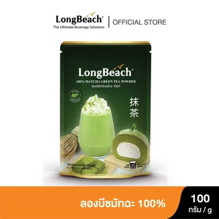 ลองบีช ผงชามัทฉะ 100% ขนาด 100 กรัม Longbeach Matcha Powder 100% size 100g.