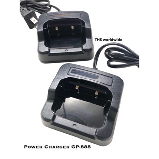 แท่นชาร์จ GP-888 Power charger รับประกัน...สินค้าคุณภาพ