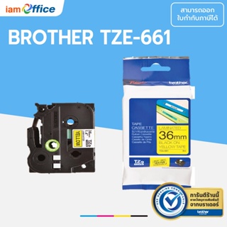 เทปพิมพ์อักษร Brother TZE-661  ขนาด 36 มม. ตัวอักษรสีดำ พื้นเหลือง