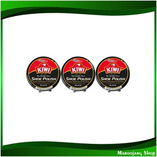 ยาขัดรองเท้า สีดำ black shoe polish 45 มล. (แพ็ค3กระปุก) กีวี Kiwi กีวี่ น้ำยา ขัดรองเท้า ขัด เช็ด รองเท้า เช็ดรองเท้า น