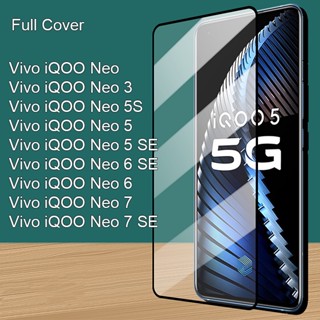 2PCS Vivo IQOO Neo 3 5S 5 5SE 6 6SE 7 7SE ปกเต็ม กระจก ตัวป้องกันหน้าจอ 2.5D 9H ป้องกัน ฟิล์มกันหน้าจอ