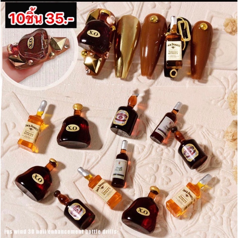 เรซิ่นขวดเหล้า ขวดไวน์แดง สำหรับแต่งเล็บ 3D Diy 10ชิ้นต่อแบบ
