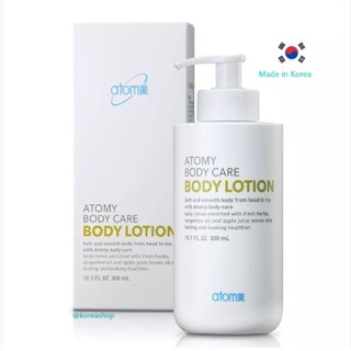 Atomy Body Care Lotion อะโทมี่ บอดี้ โลชั่น ของแท้100% ครีมบำรุงผิวกาย