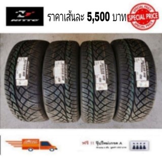 Nitto 255/55R18 420S ปี 23 (Japan)​