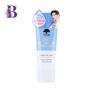 THA Deep Cleanser Facial Foam (โฟมมะหาด) ดีพ คลีนเซอร์ เฟเชียล โฟม 100กรัม