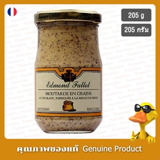 เอ็ดมงฟาโลมัสตาร์ดเมล็ด 205กรัม - Edmond Fallot En Grain 205g.  ( Whole Grain )