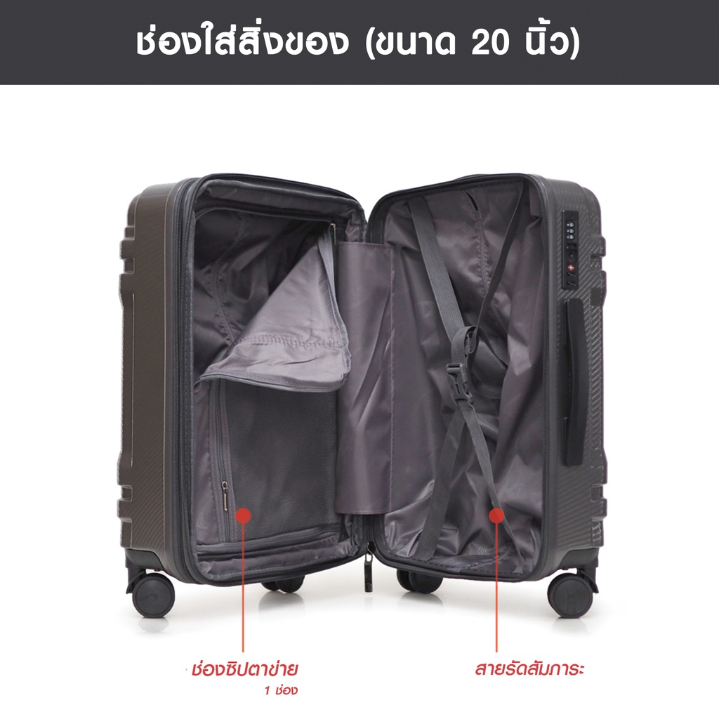 HQ LUGGAGE กระเป๋าเดินทาง PC 100% ซิปกันเจาะ 4ล้อคู่ ระบบล็อคมาตรฐาน TSA รุ่น 8855