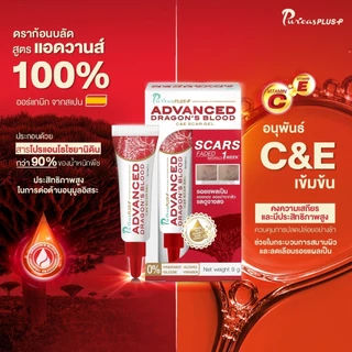 Puricas Plus Advanced Dragon's Blood C&E Scar Gel 20กรัม เจลดูแลรอยแผลกาย สูตรเข้มข้น วิตามิน C&E (ขนาดคุ้มค่า)