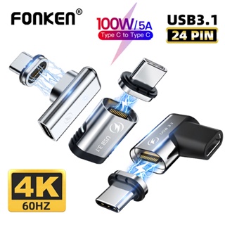 Fonken อะแดปเตอร์แม่เหล็ก 100W USB C 24Pins Type C QC 4.0