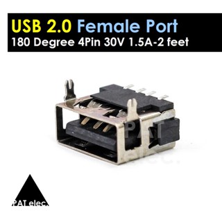 อะไหล่ พอร์ต ขั้วต่อ USB 2.0 4 Pin 30V 1.5A ตัวเมีย 2 feet  180 Degree Female Type A Flat PCB Port Jack Tail Socket