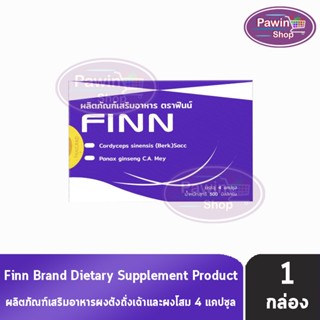 Finn ฟินน์ ผลิตภัณฑ์เสริมอาหาร ผู้ชาย ของแท้ 100 % บรรจุ 4 แคปซูล [1 กล่อง]