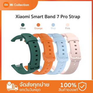 Xiaomi Mi Smart Band 7 Pro Strap มะกอก | ส้ม | สีชมพู | สีน้ำเงิน สายรัดสำหรับ Band 7 Pro  สายรัดสำหรับ-100% original