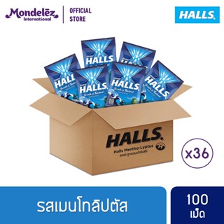 [ยกลัง 36 ถุง] Halls Mentho-Lyptus ฮอลล์ ลูกอมเมนโทลิบตัส แบบถุง 100 เม็ด (280 กรัม)