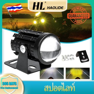 HL 1Pc 60W Double LED Mini Driving Light White+Yellow for Motorcycle Headlight Fog Lamp Dual Color All Weather MDL