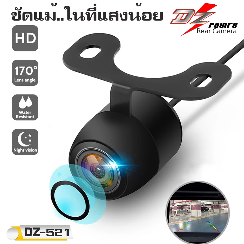 กล้องมองหลังติดรถยนต์ DZ POWER รุ่นDZ521 แบบปีกผีเสื้อกลม ติดกับวิทยุ จอ 2ดิน ติดกันชนรถเก๋ง กระบะ รถตู้ กันน้ำได้ดี thumbnail 4