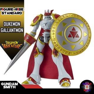 พร้อมส่ง FRS DUKEMON/GALLANTMON