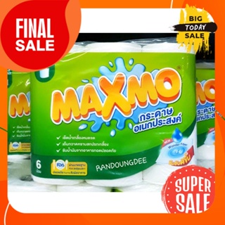 MAXMO แม็กซ์โม่ กระดาษอเนกประสงค์ หนา 2 ชั้น แพ็ค 6 ม้วน