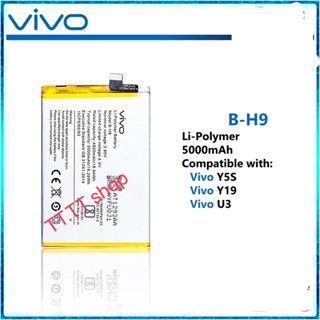 แบตเตอรี่ Vivo Y19 / Vivo Y5S / Vivo U3 1915 B-H9 5000mAh รับประกัน 3 เดือน