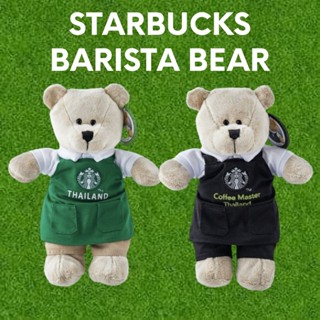 ตุ๊กตาหมี Starbucks Barista Bear | THAILAND