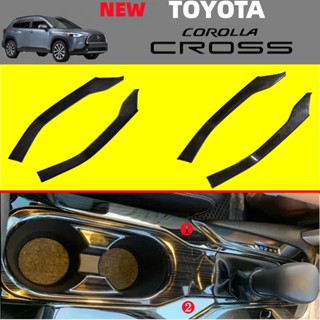 TOYOTA COROLLA CROSS  สติ๊กเกอร์ตกแต่งข้างที่วางแก้วน้ำรถยนต์   สติ๊กเกอร์กันรอยทั้งสองด้านของที่วางแก้ว    สติ๊กเกอร์ติดรถยนต์    ภายในรถ  กรอบตกแต่งคอนโทรลกลาง พวงมาลัย    อุปกรณ์    สติ๊กเกอร์ DIY