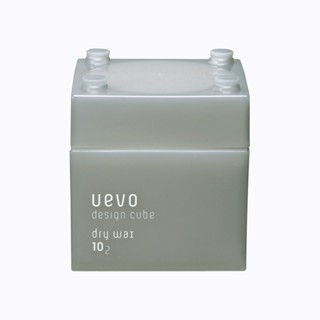 [Uevo by Demi Cosmetics] Hair Styling_Styling Wax_Uevo Design Cube_Dry Wax_Grey_80g [Direct from Japan]