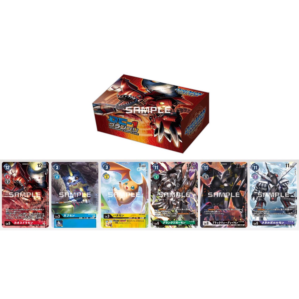 DIGIMON CARD GAME Digimon Card Game Tamer'S Selection Box DC-1 GP 2022 Chaosdramon