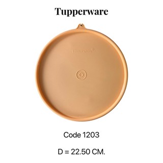 Tupperware อะไหล่ฝาถังสุคนธรส