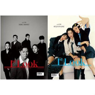 1st LOOK First Look No. 250 (front cover: movie "Kick It", "Drinker City Women 2", back cover: 2022 MAMA AWARDS)