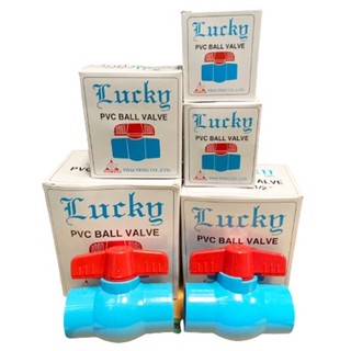 Lucky บอลวาล์วพีวีซี บอลวาล์ว PVC 1/2" ,3/4" ,1" และ 1-1/2"บอลวาลว บอลวาว