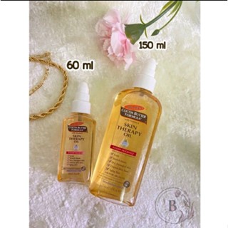 PALMERS COCOA BUTTER FORMULA Skin Therapy Oil 60ml/150ml.