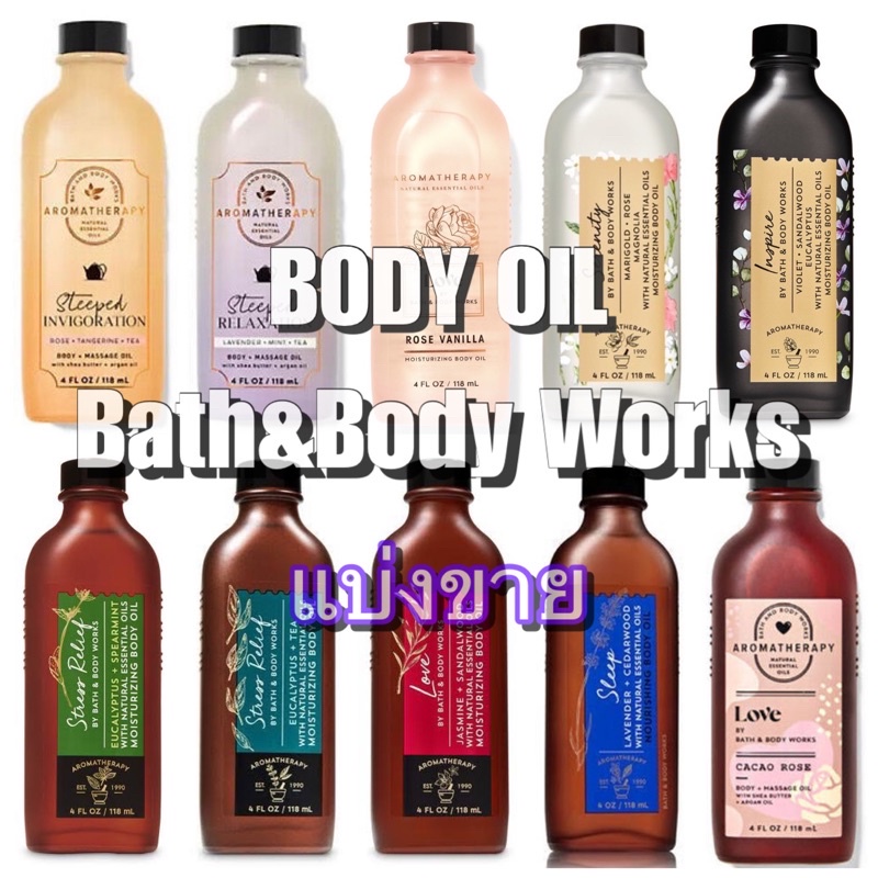 (แท้) แบ่งขาย 1mL, 2mL อโรม่า บอดี้ออย์ Body Oil / Aromatherapy body Oil Bath&amp;Body Works