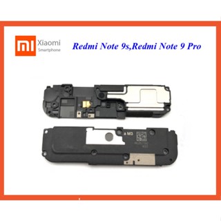 ชุดกระดิ่ง Xiaomi Redmi Note 9s,Redmi Note 9 Pro