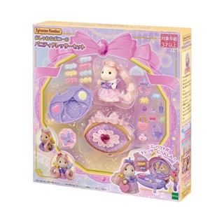 Sylvanian Families ร้านทำผมแฟชั่นโพนี่ปาร์ตี้แต่งตัวชุด EPOCH (สินค้าญี่ปุ่น)