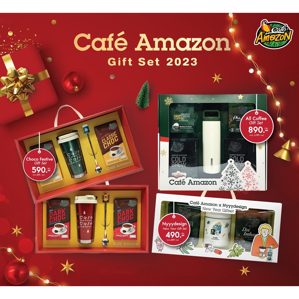 พร้อมส่ง ชุดของขวัญ คาเฟ่ อเมซอน 2022 GIFT SET CAFE AMAZON เริ่มต้นเพียง 490.-