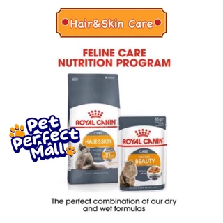Royal Canin Hair & Skin Care 10kg โรยัลคานิน อาหารแมว สูตรบำรุงเส้นขนและผิวหนัง ถุงขนาด 10 กิโลกรัม